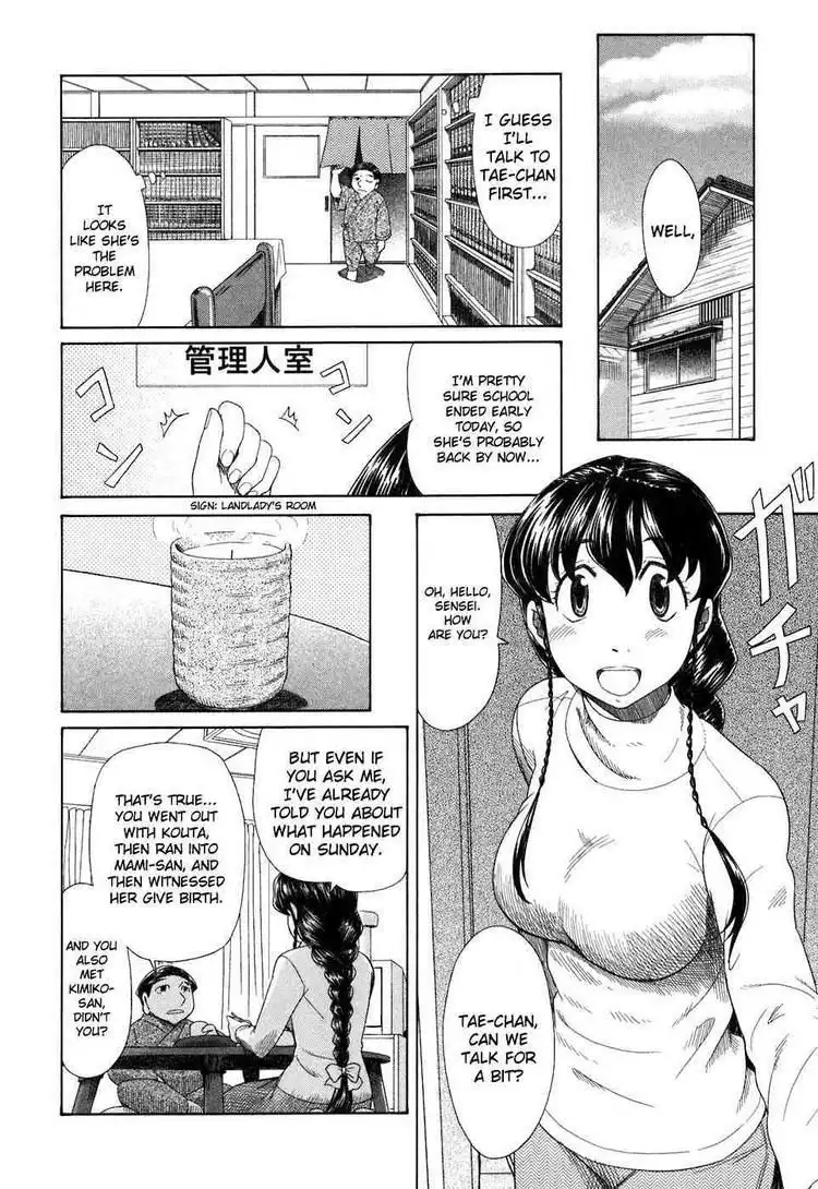 Otaku no Musume-san Chapter 37 8